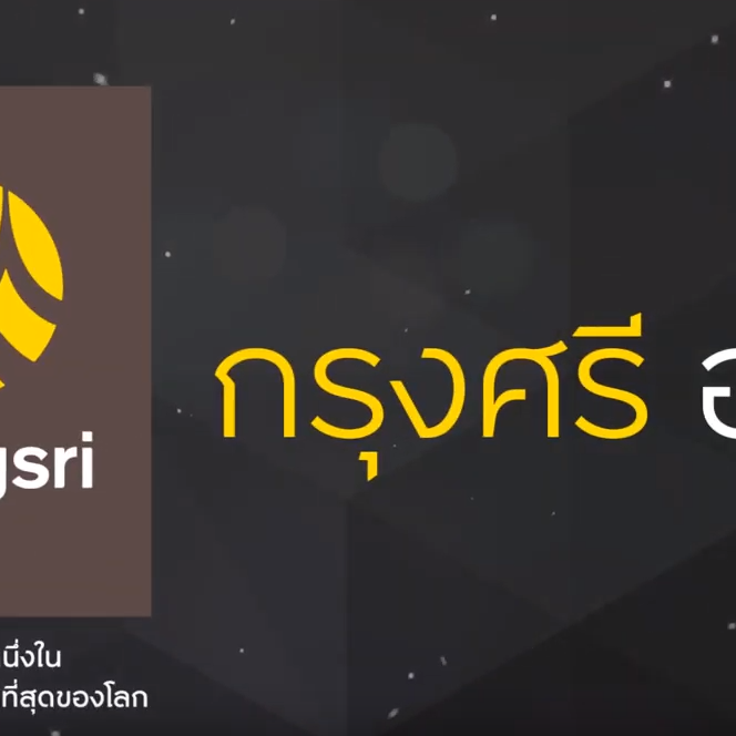 รับทำ Animation รับทำ Animation