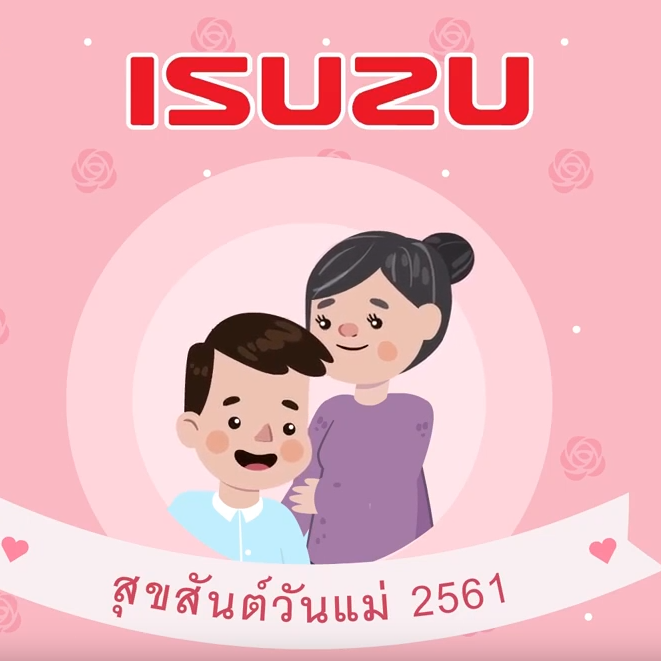 รับทำอนิเมชั่น รับทำอนิเมชั่น